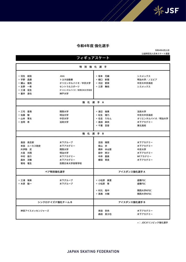 反观米兰近期状态回暖，欧冠和联赛均取得胜利。